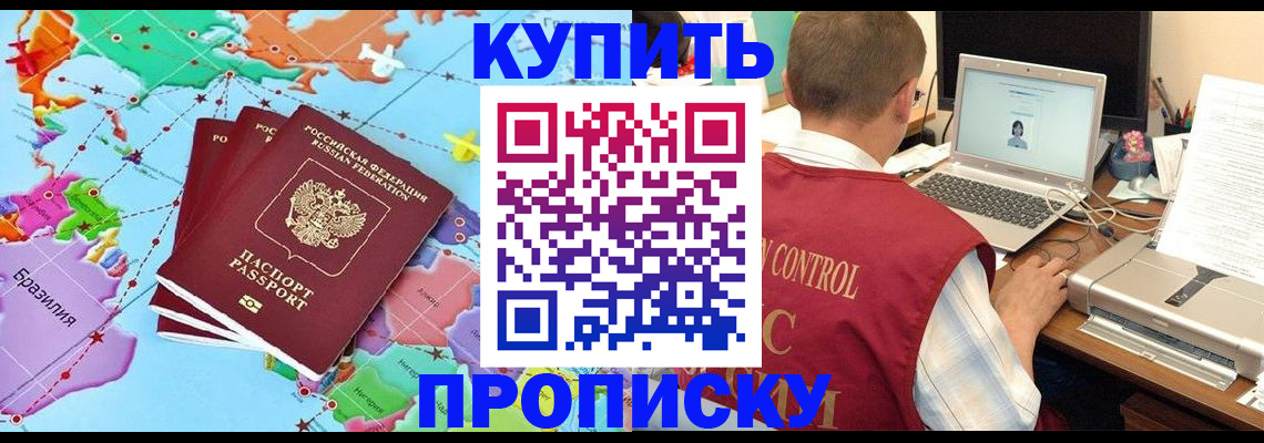 пропишу в квартире в Сосновом Бору